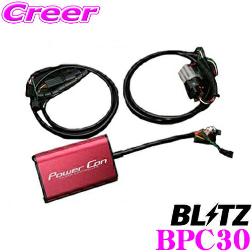 Power Con パワーコントローラー 赤 Amazon | ブリッツ(BLITZ) パワコンNA GR86 BRZ用 ZN8 ZD8 Power
