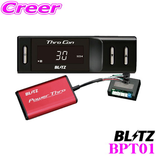 blitz-bpt01.jpg