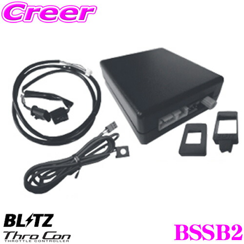 BLITZ(ブリッツ) Smart Thro-con BSSG3 スズキ用 BLITZ(ブリッツ) Smart Thro-con BSSG3 スズキ用