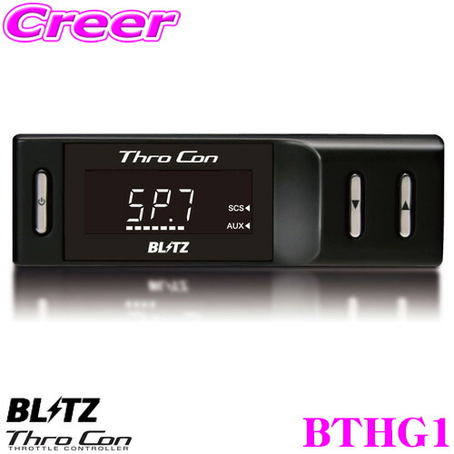 (未使用･未開封品)　BLITZ(ブリッツ) ThroCon / スロコン スロットルコントローラー BTSC2 スバル BTSC2 0pbj0lf 楽天市場】【8/17迄限定】＼お盆特価 最大500円OFFクーポン