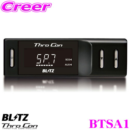 楽天市場】BLITZ ブリッツ スマスロ BSSG2 スロットルコントローラー