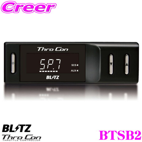 BLITZ　スマスロ スロットルコントローラー　BSSB2 Amazon | BLITZ(ブリッツ) SmaThro / スマスロ スロットル