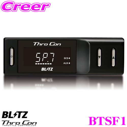 楽天市場】BLITZ ブリッツ スマスロ BSSP2 スロットル