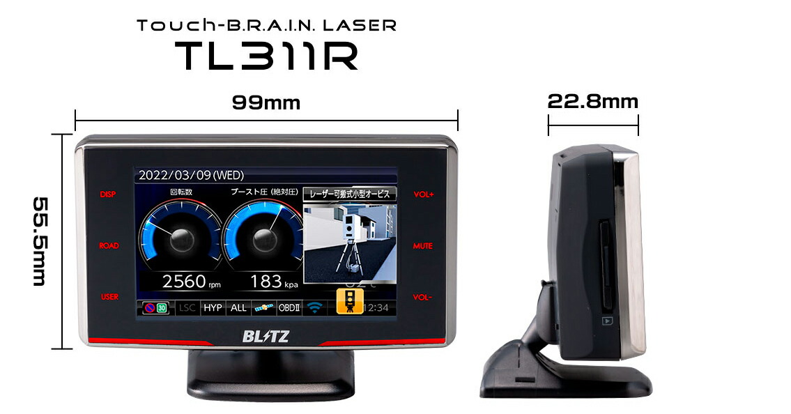 玄関先迄納品 <BR> <BR>ブリッツ レーザー レーダー探知機 直接配線