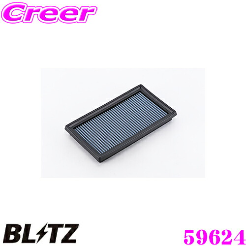＼今なら最大4000ポイント！要エントリー／ BLITZ ブリッツ エアフィルター WT-162B 59624 レクサス AXZH10 ES300h用 サスパワーエアフィルターLM SUS POWER AIR FILTER LM 純正品番17801-77050対応品