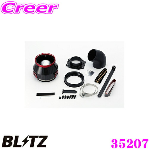 BLITZ ブリッツ カーボンパワーエアクリーナー フォルクスワーゲ