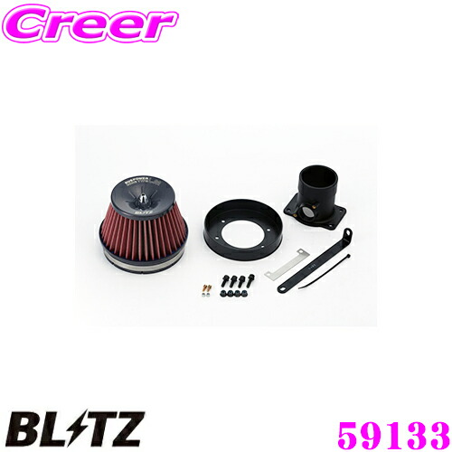 廃盤BLITZエアインテークシステム レガシィBH5 BE5 Amazon | BLITZ(ブリッツ) CARBON POWER AIR CLEANER(カーボンパワー