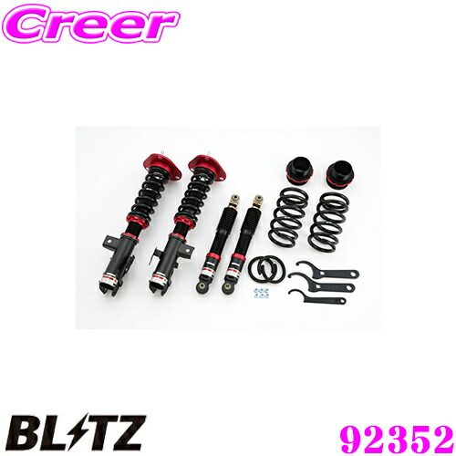 BLITZ DAMPER ZZ-R 車高調　ハリアー　80/85 RAV4 50 楽天市場】【国内最高クラスの保証制度】 BLITZ ブリッツ DAMPER ZZ-R