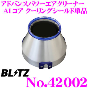 楽天市場】【BLITZ/ブリッツ】アドバンスパワーエアクリーナー