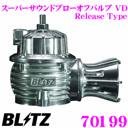 特売 Blitz ブリッツ ホンダ Nbox None Jf1 Jf2 Jg1 Jg2 S07aターボ 車用スーパーサウンドブローオフバルブ Vd デュアルドライブ制御 リリースタイプ 最新人気 Ihmc21 Com