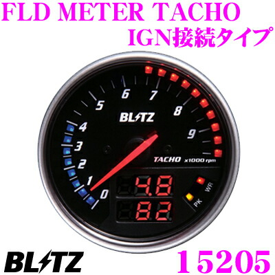 今ならほぼ即納! ブリッツ/BLITZ デリカD:2 ミツビシ 15206 CANタイプ) BOOST(SUZUKI FLDメーター - メーター