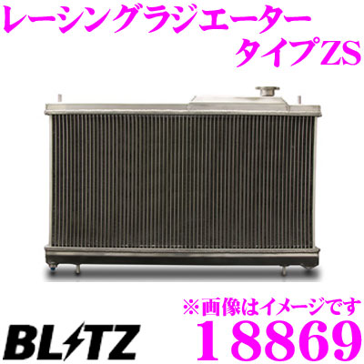【最大P10倍】ダイヤ＆プラチナ会員限定！今がお得！～7/26 01:59迄 BLITZ ブリッツ レーシングラジエーター タイプZS 18869 マツダ ND系 ロードスター(MT)用 RACING RADIATOR Type ZS｜クレールオンラインショップ