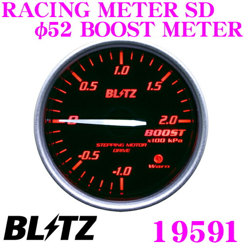 今ならほぼ即納! ブリッツ/BLITZ デリカD:2 ミツビシ 15206 CANタイプ) BOOST(SUZUKI FLDメーター - メーター