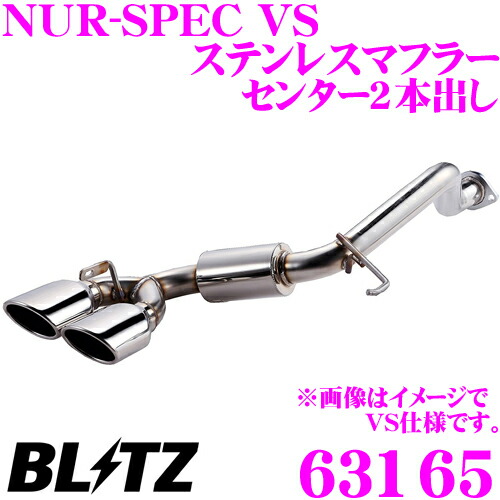 ロッソモデロ COLBASSO FORTUNA ホンダ S660 JW5 楽天市場】ロッソモデロ COLBASSO FORTUNAホンダ S660 JW5 MT