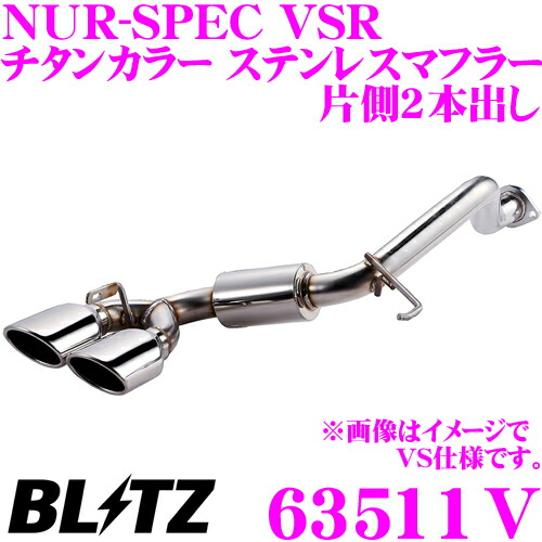 BLITZ フロントパイプ frontpipe4.jpg