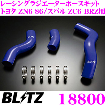 楽天市場】BLITZ ブリッツ 55718 マツダ BP8P MAZDA3 (ファストバック