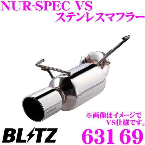 ノートニスモ HKS マフラー 楽天市場】HKS サイレントハイパワー エキゾースト マフラー