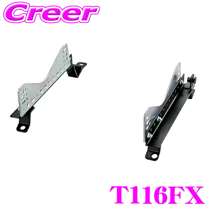 BRIDE シートレール T116FX フルバケットシート用 スーパーシートレール FXタイプ クラウン E-JZS155 助手席 ( 左座席 ) 用 モータースポーツ向け ブリッド 日本製 保安基準適合モデル 20,944円