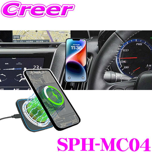 ブルコン SPH-MC04 スマートフォンホルダー マグネット式ホルダー ワイヤレス充電器 対応 エアコンベントマウント スマホ 車内 固定 USB 給電 5V 簡単取付 車 エアコン アクセサリー フジ電機工業 12タイプから選べる