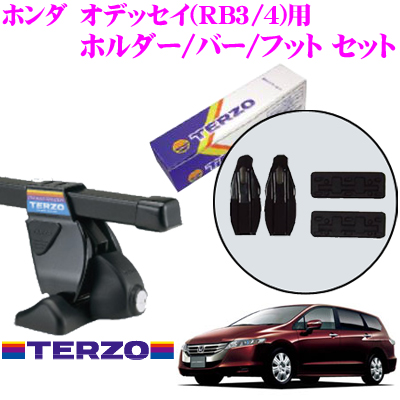 Terzo テルッツオ ホンダ オデッセイ Rb3 4 使処 ルーフ職歴出々し3評価凝固 ホルダーeh305 突っ張りeb3 フットef14blセット Newbyresnursery Com