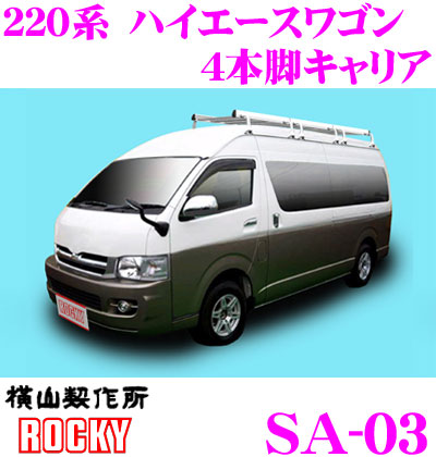 楽天市場】INNO トヨタ 200系 ハイエース (標準幅 標準ルーフ