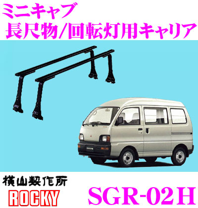 楽天市場】ロッキープラス SGR-01 スズキ JA系 ジムニー(標準ルーフ