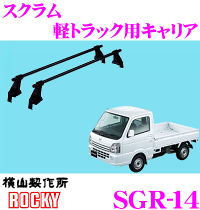 楽天市場】ロッキープラス SGR-01 スズキ JA系 ジムニー(標準ルーフ