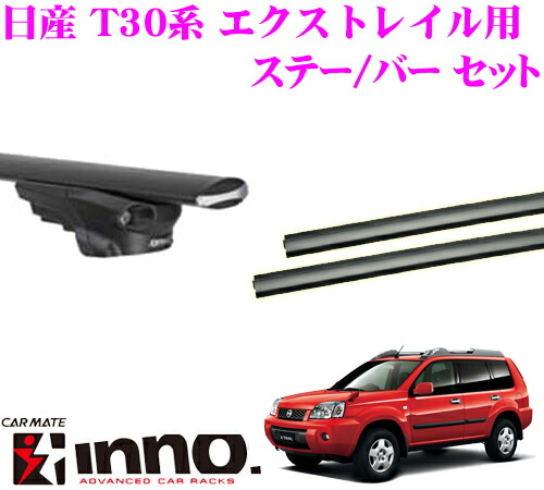 【楽天市場】TERZO 日産 エクストレイル(T30/T31系)用 ルーフ 