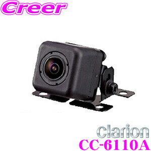 Clarion カメラ cc-6352（¥16,800） sindufla.org.br