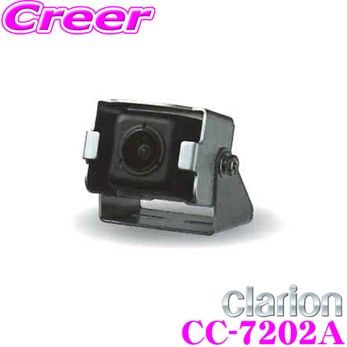 毎週更新 在庫処分 クラリオン CC-7202A 小型バックカメラ NCコネクタモデル 広角小型タイプ 水平画角133° 防水性能IP69K CC-6100A後継品 pentolt.hu pentolt.hu