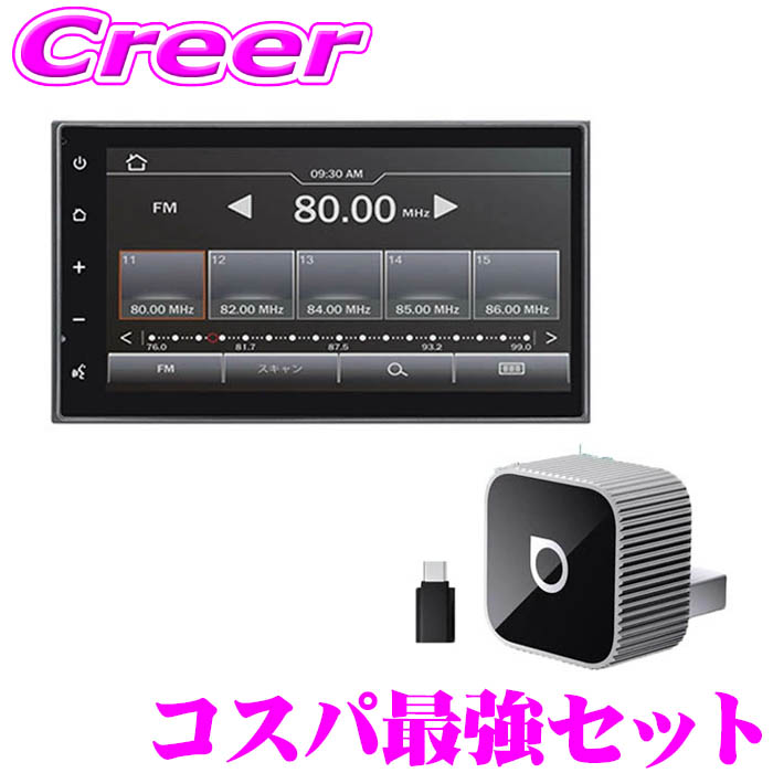 楽天市場】【最大2000円OFF 日別クーポン！ 2/19 20時～】クラリオン