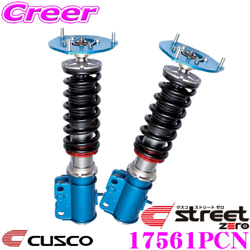 【最大77,777ポイント！】抽選4人に1人が当たる！ CUSCO クスコ 車高調 17561PCN トヨタ JZX90 JZX100 マークII / チェイサー / クレスタ用 サスペンションキット 赤のstreet zero ストリートゼロ 全長調整式車高調整 (フルタップ) 減衰力固定 63,573円