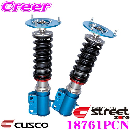 【最大77,777ポイント！】抽選4人に1人が当たる！ CUSCO クスコ 車高調 18761PCN トヨタ JZS160系 アリスト用 サスペンションキット 赤のstreet zero ストリートゼロ 全長調整式車高調整 (フルタップ) 減衰力固定