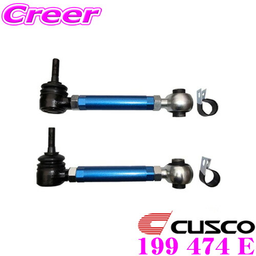 楽天市場】86 BRZ ZN6 ZC6 トーコントロールロッド KTS リアトー