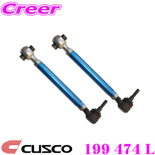 直営限定アウトレット CUSCO クスコ 199 474 L 調整式リアアッパー