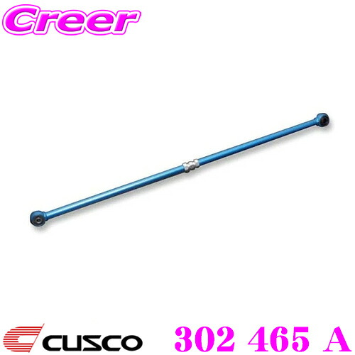 ＼今なら最大4000ポイント！要エントリー／ CUSCO クスコ 302 465 A CUSCO 調整式ラテラルロッド ホンダ GA2 シティ用