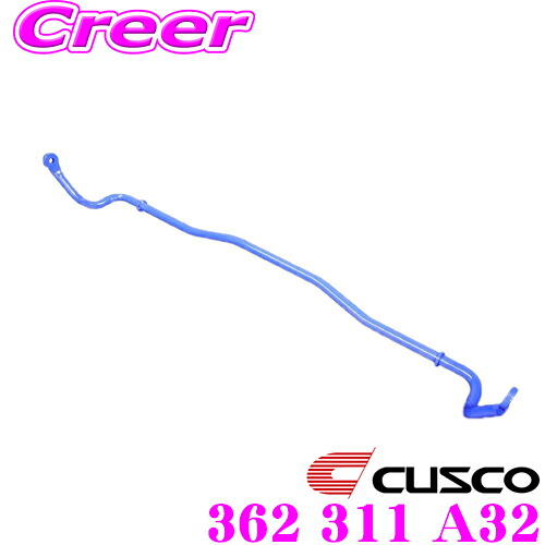 CUSCO クスコ 362 311 A32 スタビライザー フロント ホンダ RR1 RR3 エリシオン用 26,630円