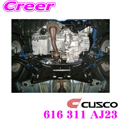 ＼今なら最大4000ポイント！要エントリー／ CUSCO クスコ 616-311-AJ23 スタビライザー フロント スズキ ZC11S スイフト / ZC31S スイフト スポーツ用
