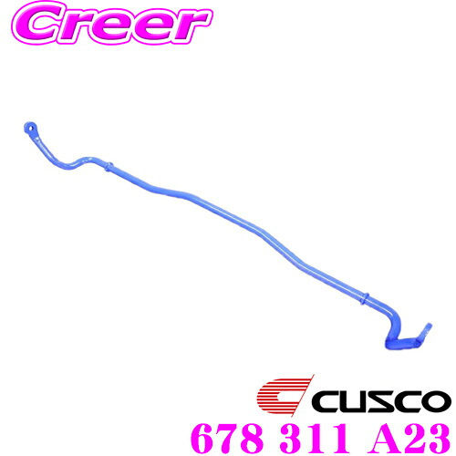 ＼今なら最大4000ポイント！要エントリー／ CUSCO クスコ 678 311 A23 スタビライザー フロント スバル SH5 フォレスター用
