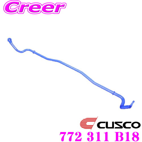 ＼今なら最大4000ポイント！要エントリー／ CUSCO クスコ 772 311 B18 スタビライザー リア ダイハツ M312S ブーンX4用