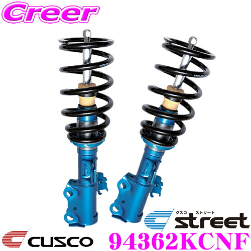 CUSCO クスコ 車高調 94362KCNF トヨタ ANH20W GGH20W アルファード/ヴェルファイア用 サスペンションキット アッパーマウント付 青のstreet ストリート 全長固定式車高調整 (ネジ式) フロント減衰力固定 アッパーマウントレス|クレールオンラインショップ