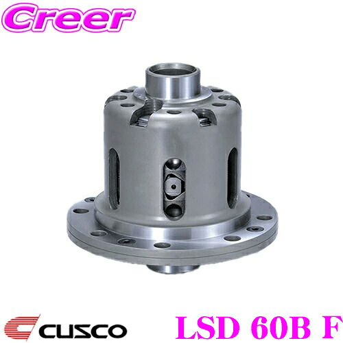Cusco クスコ Lsd 60b F スズキ Ha36s ヴィオラワークスグレード 後様 職能 Lsd Type Rs 1way 35度 45 リミテッドスリップデフ 低かしら文字で運転 Osolemio Glasgow Com