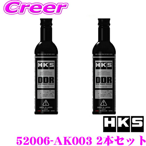楽天市場 Hks ディーゼル用 カーボン除去クリーナー 506 Ak002 Ddr Direct Deposit Remover Diesel ディーゼル ダイレクトデポジットリムーバーディーゼル 洗浄系燃料添加剤 250ml クレールオンラインショップ