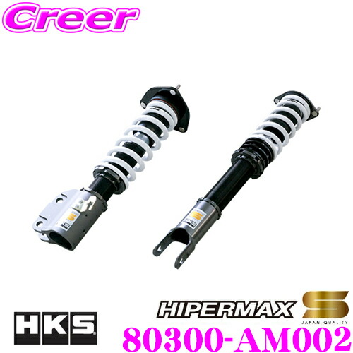 楽天市場】【当店全品P2倍以上＋エントリー3倍！】HKS ハイパー