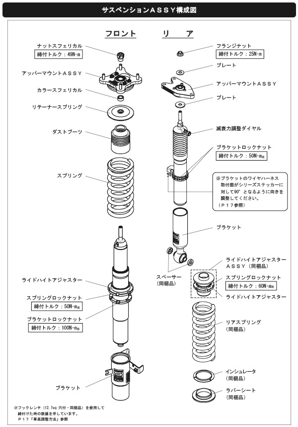 ビッグ割引 Hks ハイパーマックス S At023 トヨタ Db02 Db22 Db42 Db Grスープラ用 車高調 減衰力30段階調整付き全長調整式サスペンションキット サスペンション Esehotel Lt