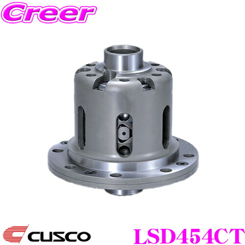 【最大P10倍】ダイヤ＆プラチナ会員限定！今がお得！～7/26 01:59迄 CUSCO クスコ LSD454CT 三菱 CZ4A ランサーエボリューション 10 1way(1&1.5way) リミテッドスリップデフ type-RS SpecF 【タイプRSの効きをよりマイルドに!】 ランエボ｜クレールオンラインショップ