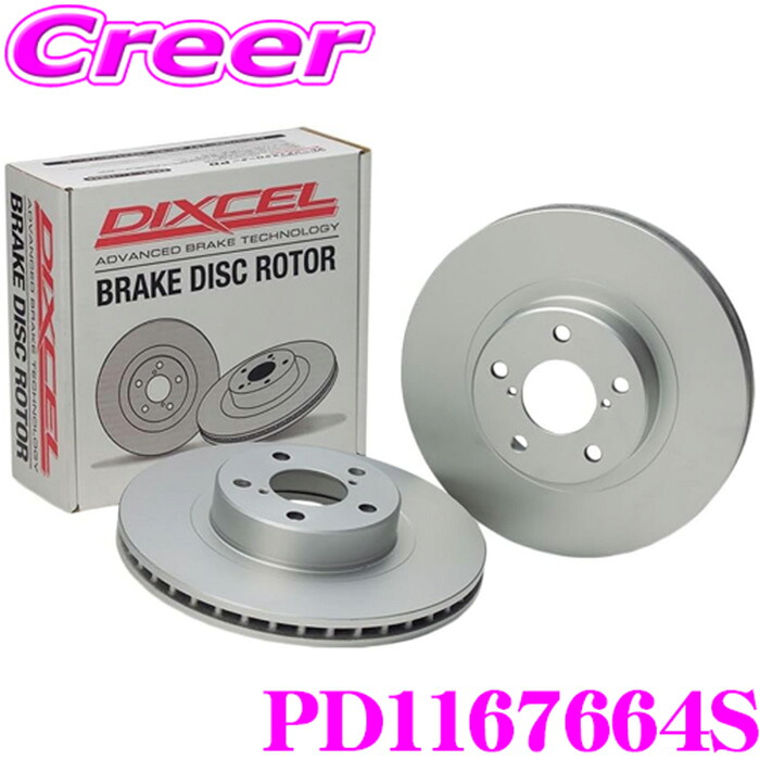 DIXCEL PD1167664S PD type ブレーキローター メルセデスベンツ X253 253988 253388 253989 253389 X290 290659 290659C (※9R) 290661 (オプションカーボン・セラミックブレーキ車 装着不可 ※9R 注意) リア用｜クレールオンラインショップ