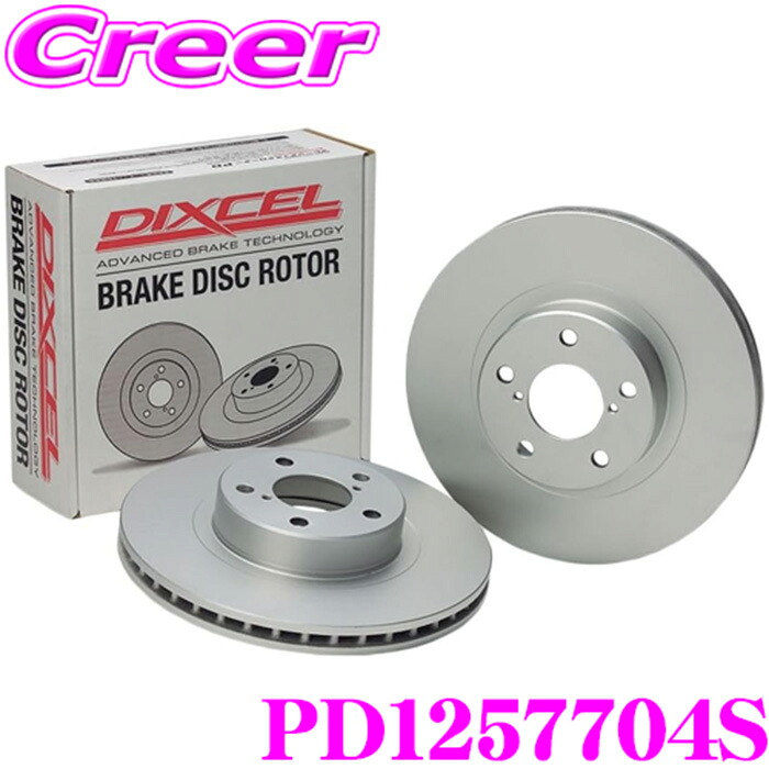 DIXCEL PD1257704S PDtype ブレーキローター 左右セット BMW E70 X5 GY44 / F16 X6 KU30S / KU30 KU44S / KU44 (Option M PERFORMANCE BRAKE) リア用 ディクセル ブレーキディスク 耐食性を高めた純正補修向けローター!|クレールオンラインショップ