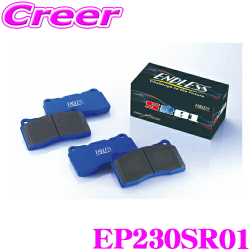 楽天市場】【必ずP5倍！ 当店限定 ～3/11 1:59迄】ENDLESS MP230231