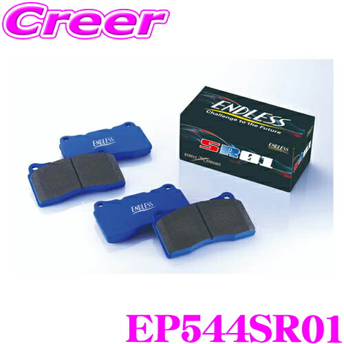 楽天市場】【必ずP5倍！ 当店限定 ～3/11 1:59迄】ENDLESS MP230231